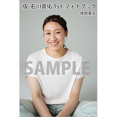 Amazon.co.jp 最新リリース: undefined の新着ランキングです。
